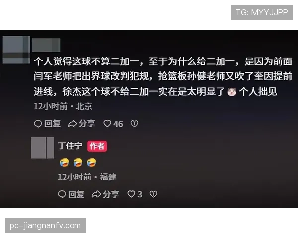 恶意犯规判罚为何常引争议？裁判尺度如何把握？