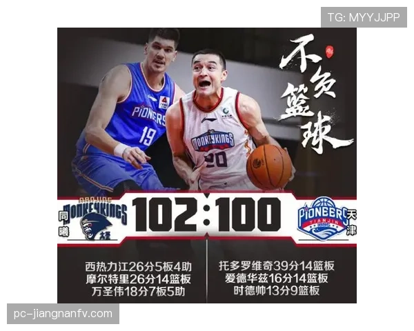 压制锋线，特里本赛季高位抢断稳防线胜新秀