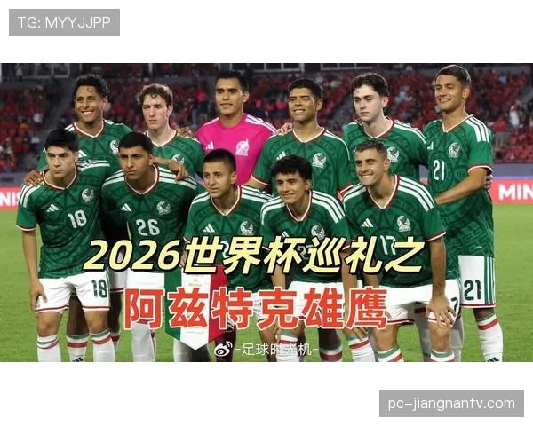2026世界杯48队12小组赛制是如何规定的
