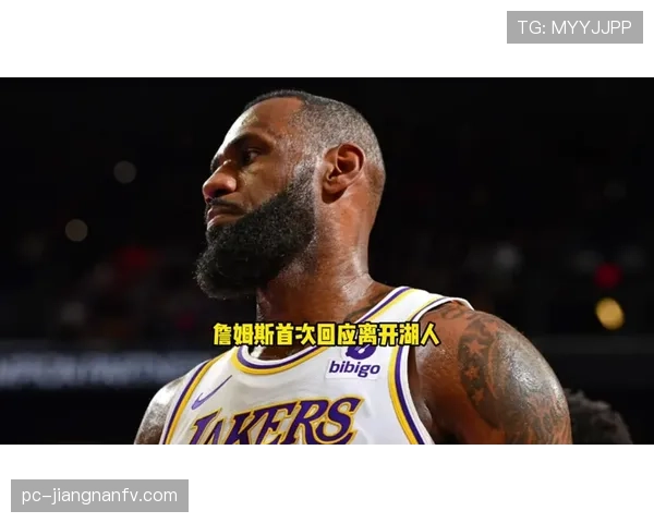 詹姆斯无球效率提升，关键回合主导力拉开与同位置差距